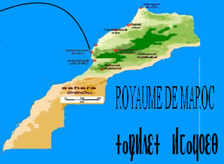 royaume de maroc 